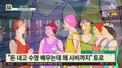 설날 떡값 고민되네…안 하자니 ‘눈치’