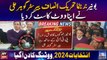 Buner: PTI ke Barrister Gohar Ali Khan ne apna vote cast kardia