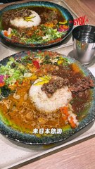 【SYOK最FUN】日本特派篇｜大阪这4家咖哩饭不踩雷