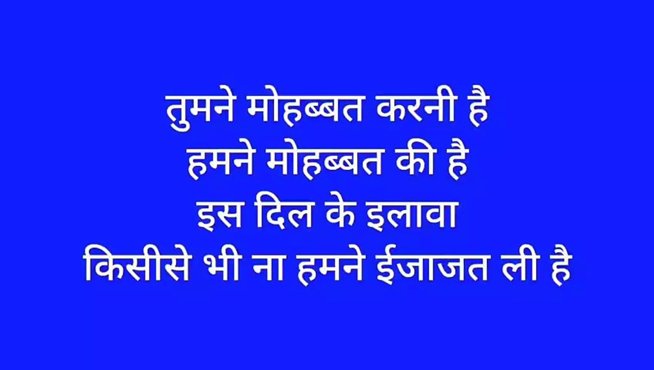 झूमे जो