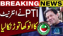 PTI Gave Big Solution of Internet Shutdown in Pakistan | Election in Pakistan 2024 Live Updates