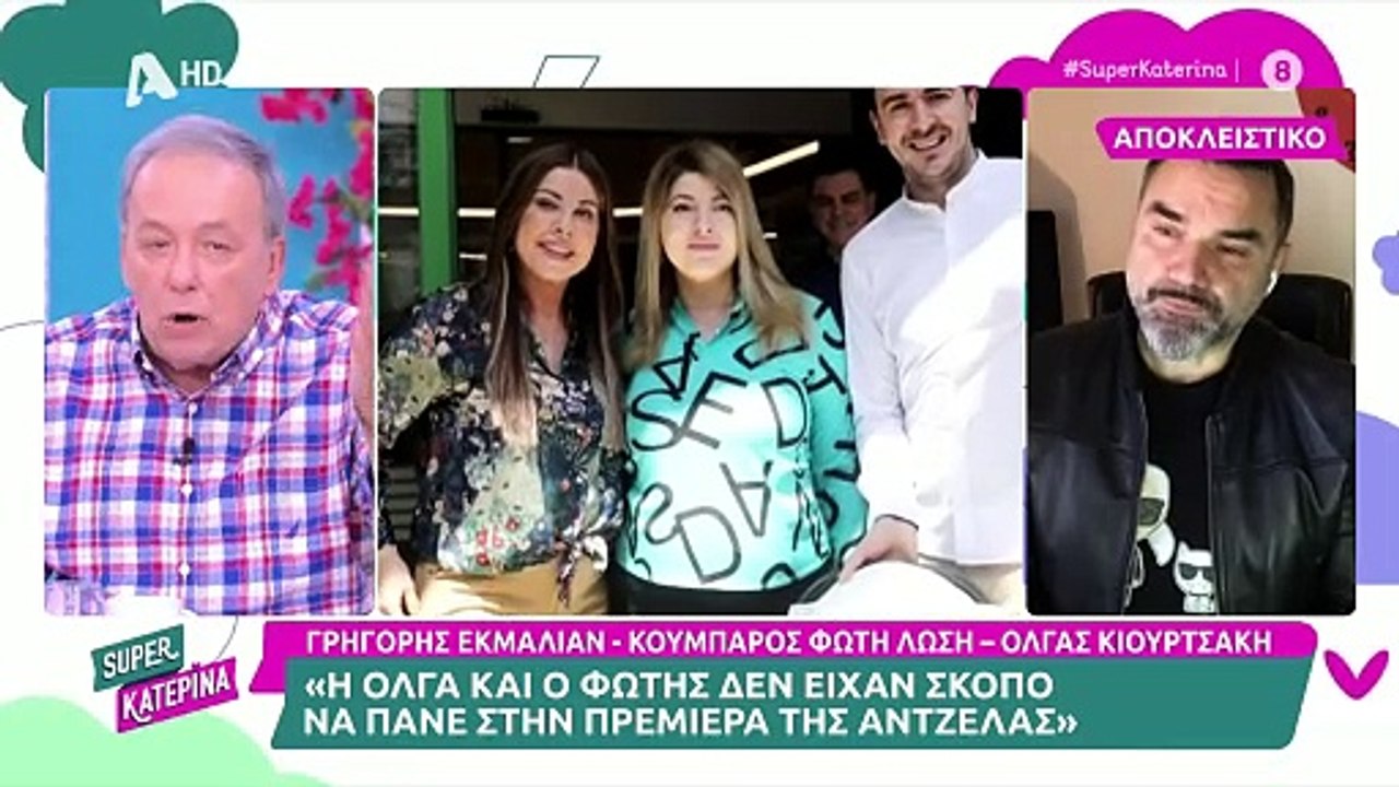 Έξαλλος ο Μικρούτσικος για την Άντζελα: «Θα τσα...