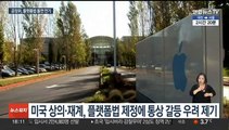 공정위 의욕만 앞섰나…플랫폼법 '무기한 연기'