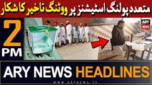 ARY News 2 PM Headlines | 8th February 2024 |   