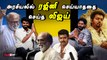 Rajini vs Vijay in Political Moves | TVK | Lal Salaam | GOAT | Thalapathy Vijay | Filmibeat Tamil