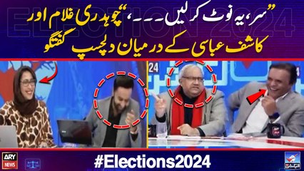 "Sir, yeh note karlen...," Ch Ghulam Hussain or Kashif Abbasi ke darmiyan dilchasp guftugu