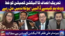 Tehreek-e-Insaf ke Barrister Ali Zafar ka election commission se mutalba
