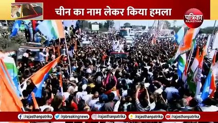 Rahul का चीन को लेकर Modi-Adani पर बड़ा दाव