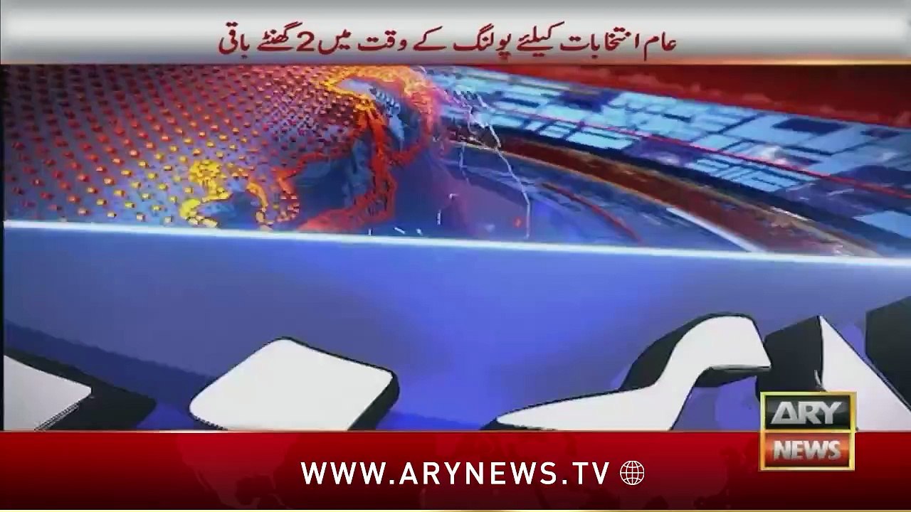 ARY News 3 PM Prime Time Headlines 8th February 2024 |     