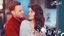 انت جميلة بقدر النجوم يا إيدا - مسلسل أطرق بابي