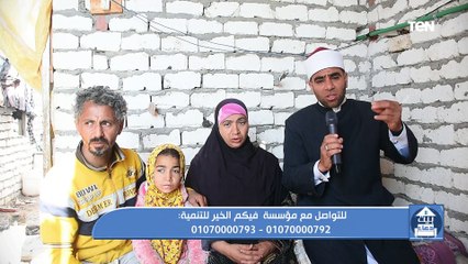 جهود مؤسسة "فيكم الخير للتنمية" في أعمال الخير ومساعدة المحتاجين