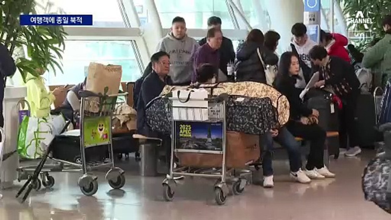 연휴 짧아도 해외로…100만 명 ‘북적’