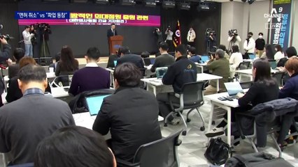 대통령실 “의사 면허 취소 검토” vs 빅4 전공의 “파업 동참”
