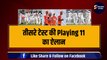 IND vs ENG: Rohit ने 3rd टेस्ट की Playing 11 का किया ऐलान, ISHAN की हुआ वापसी | ENG vs IND | Team India | Kohli | Bumrah