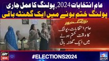 Election 2024: Polling ka waqt khatam hone wala hai