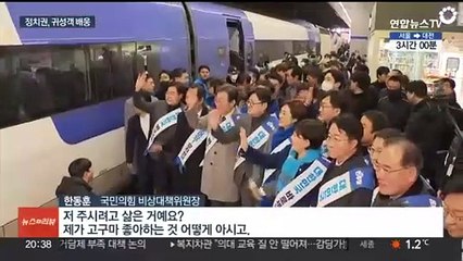 연탄 나른 한동훈, 시장 찾은 이재명…정치권 귀성인사