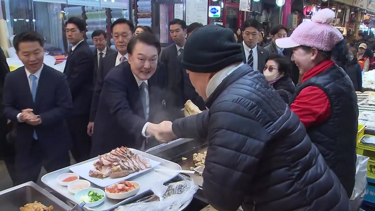 尹, 설 앞두고 전통시장 방문..."온기 돌게 적극 지원" / YTN