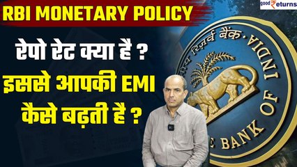 Скачать видео: RBI Monetary Policy: RBI repo rate and reverse repo rate explained | GoodReturns