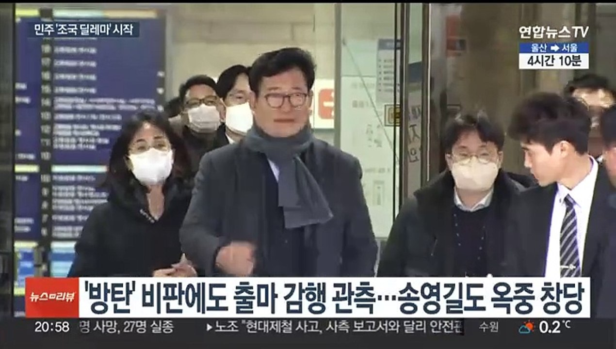 조국 "새로운 길 갈 것" 사실상 출마 선언…민주, 일단 선 긋기