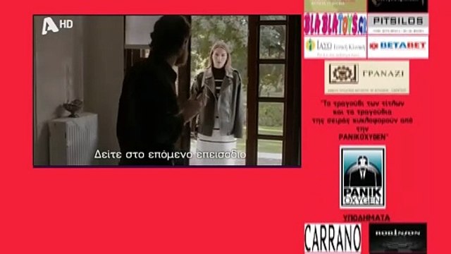 SASMOS | S03 | EPS. 68 Trailer HD | ΣΑΣΜΟΣ | Σ03 | ΕΠΣ. 68 Trailer HD