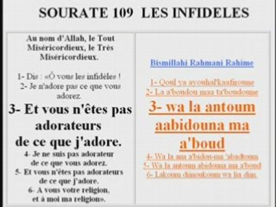 APPRENDRE LE CORAN SOURATE 109 LES INFIDELES