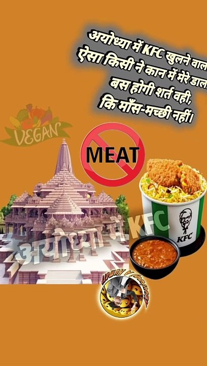 KFC in Ayodhya   #shorts #shortsfeed #kfcindia #ayodhya #kfc #viral #trending