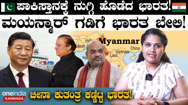 India VS pakistan ಪಾಕಿಸ್ತಾನಕ್ಕೆ ನುಗ್ಗಿ ಹೊಡೆದ ಭಾರತ! ಚೀನಾ ಕುತಂತ್ರ ಕಣ್ಣಿಟ್ಟ ಭಾರತ! 