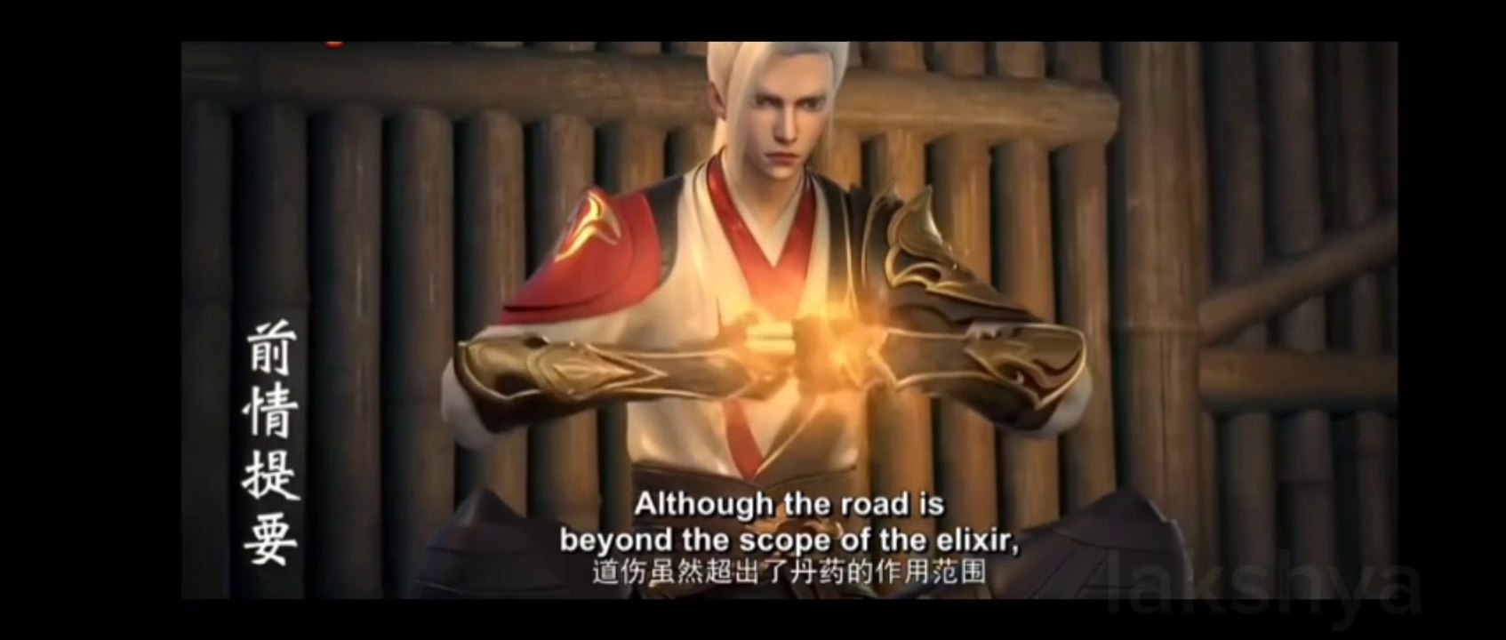 Legend of Xianwu [Xianwu Emperor] Season 2 Episode 21 [47] English Sub