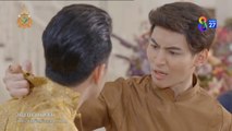 วิญญาณแพศยา EP.20 วันที่ 8 กุมภาพันธ์ 2567