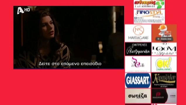 SASMOS | S03 | EPS. 68 Trailer HD | ΣΑΣΜΟΣ | Σ03 | ΕΠΣ. 68 Trailer HD