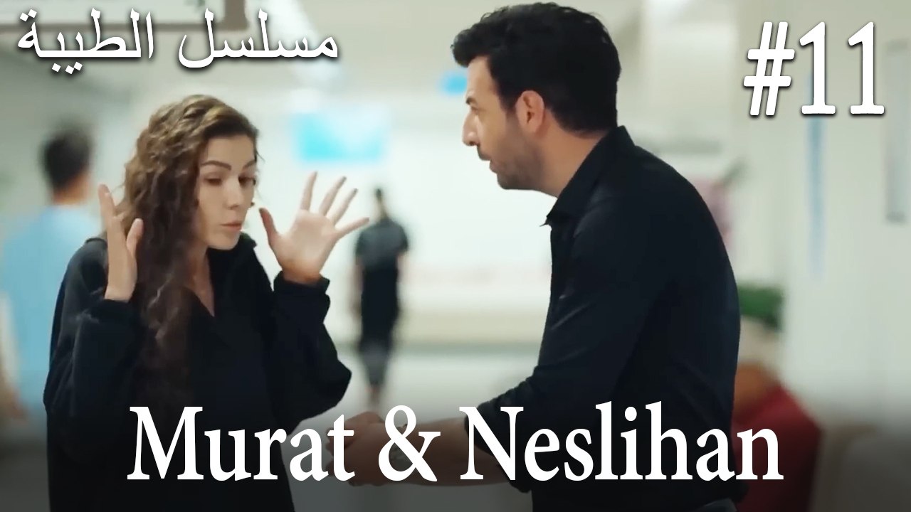 Neslihan & Murat #11