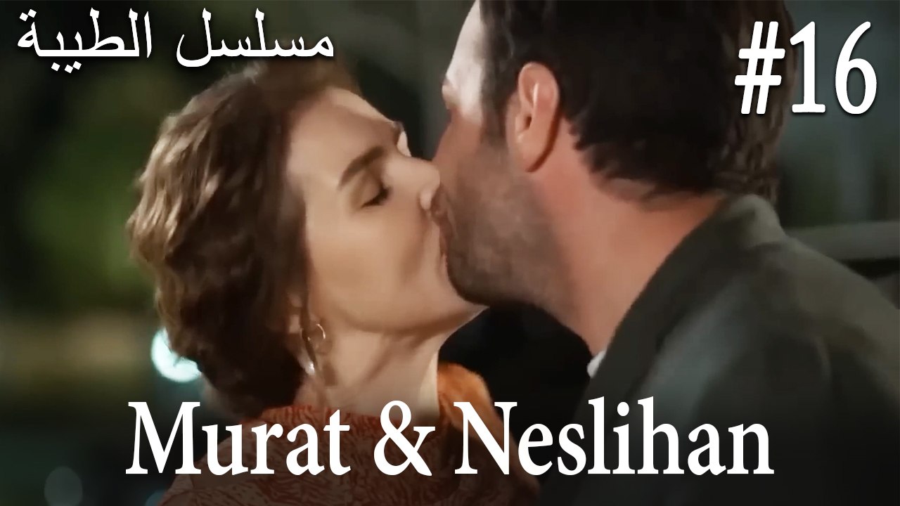Neslihan & Murat #16