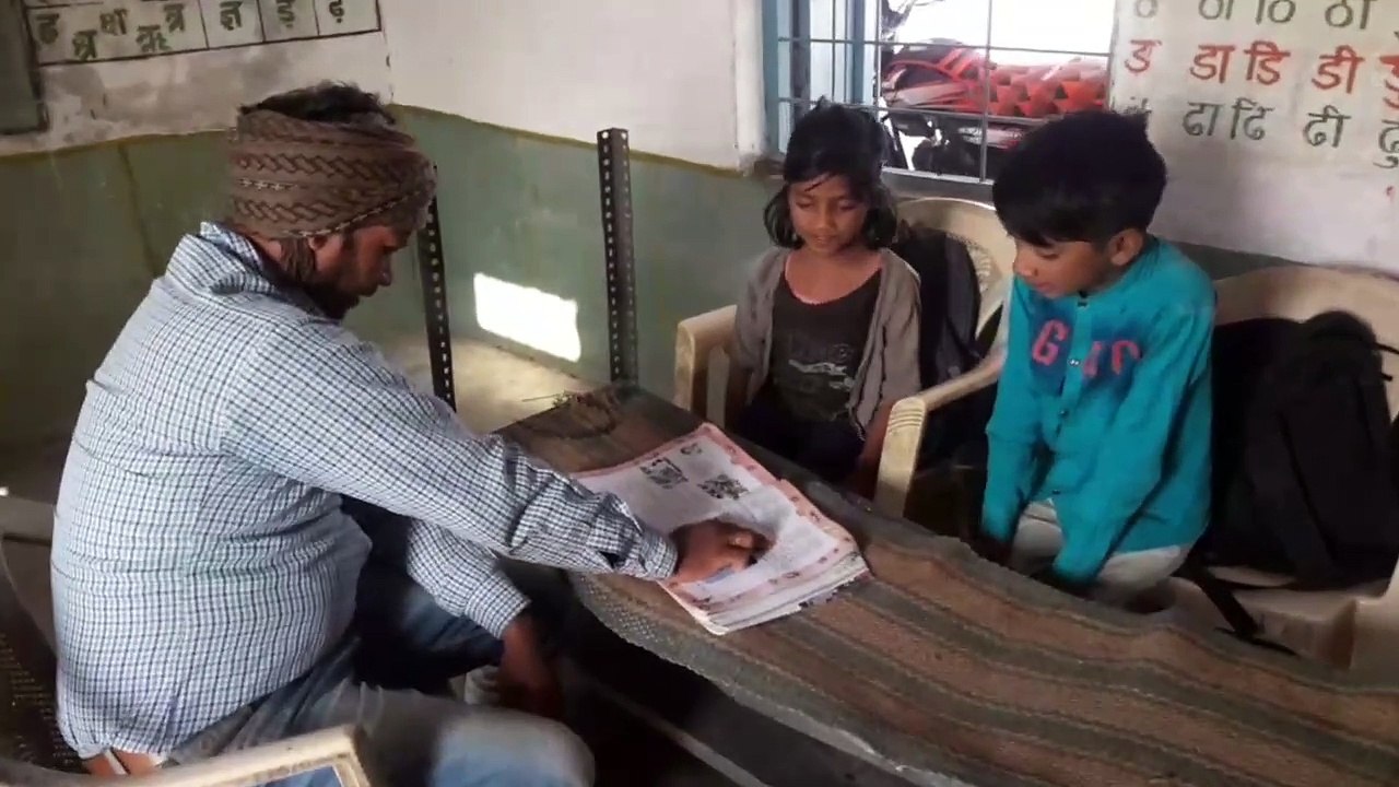 इस सरकारी स्कूल में पढऩे आते हैं सिर्फ भाई-बहन