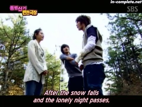 DBSK - Dangerous Love [in-complete] {db5k library}