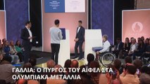 Παρίσι 2024: Η Ακρόπολη στα μετάλλια των Ολυμπιακών Αγώνων