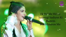 Tu Rab Di Meherr (LYRICS) - Rupali Jagga _ Himesh Reshammiya