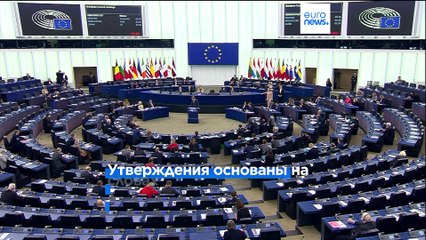 Евросоюз не намерен вводить санкции против Карлсона за интервью с Путиным