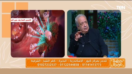 د. طارق الشاذلي: تصلب الشرايين هو مفتاح الفهم لأمراض مثل السكر والقلب