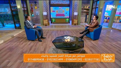 لقاء مع رئيس شركة الفتح للتشييد حول مبادرات الدولة في التنمية العمرانية