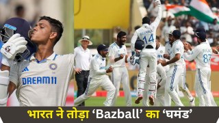 IND vs ENG 2nd Test: India Defeated England by 106 Runs in the Second Test | R Ashwin and Bumrah Shared 6 Wickets