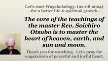 The core of the teachings of the master Rev. Soichiro Otsubo is to master the heart of heaven, earth, and sun and moon. 02-08-2024