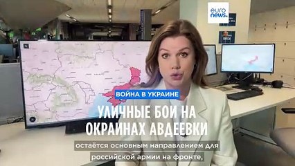 Уличные бои на окраинах Авдеевки