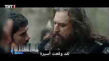 مسلسل صلاح الدين الايوبي الحلقة 12 اعلان 2 مترجم للعربية