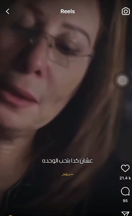 الحياة