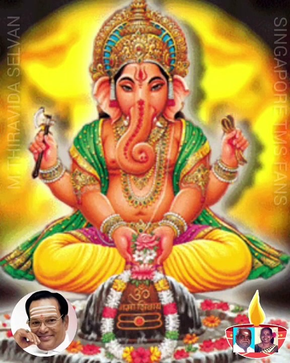 மூல முதற் கடவுள் விநாயகருக்கு டி எம் எஸ் ஐயாவின் இசை அர்ச்சனை VOL 1 SINGAPORE TMS FANS