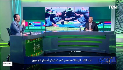 إبراهيم عبدالله في تصريح ناري: شيكابالا بيلعب في الزمالك من غير فلوس