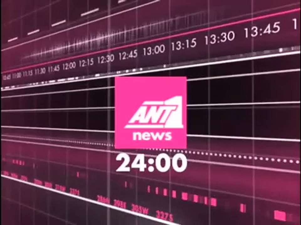 ANT1 NEWS IDENT 2008 24:00 reverse video