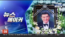 [주간 뉴스메이커] 한국의 '그레고리 펙' 배우 남궁원 별세…향년 90세