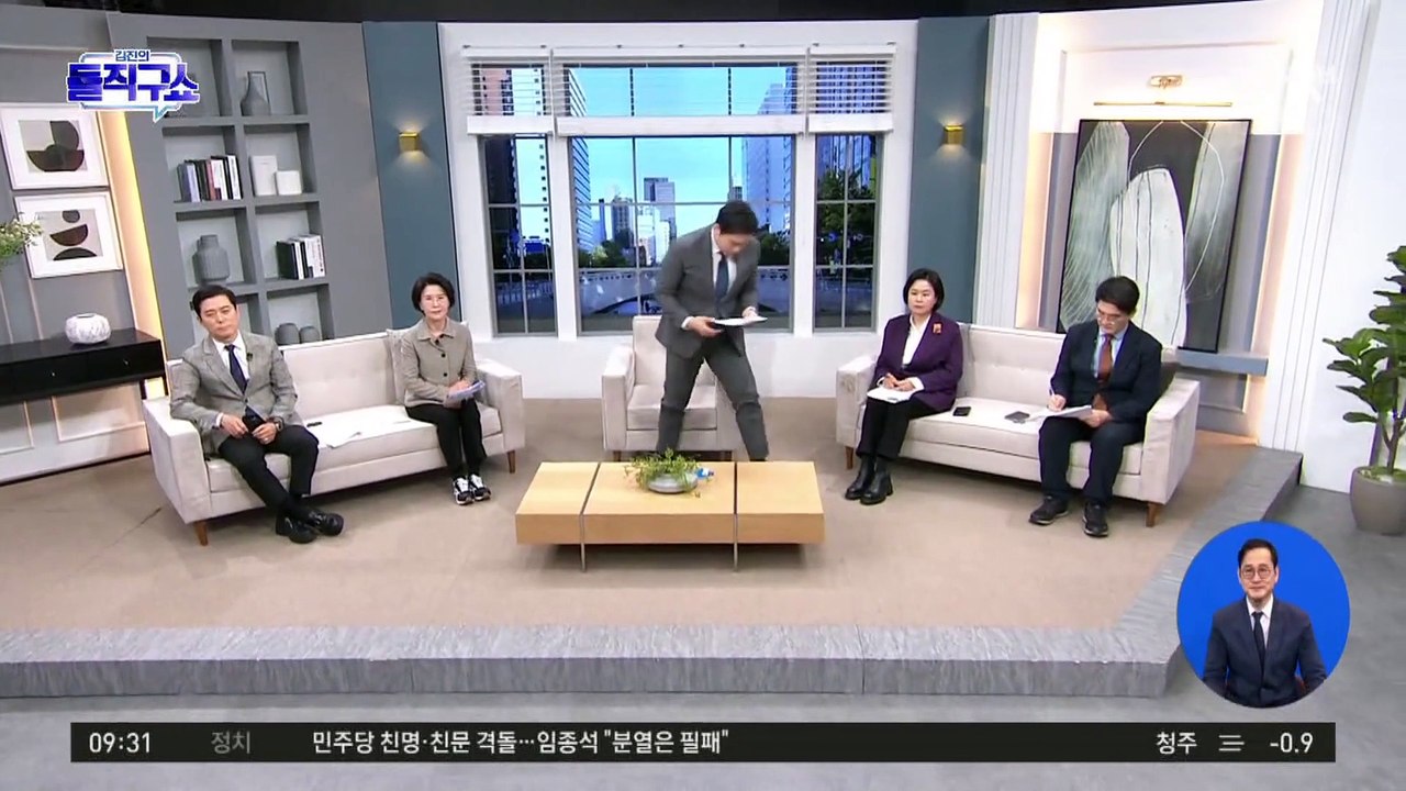D-61, 총선 앞 설 민심은?