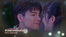 ในรอยทราย ตอนที่ 9 (EP.9) วันที่ 8 กุมภาพันธ์ 2567